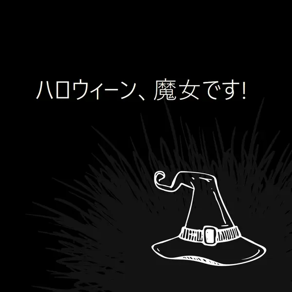 ハロウィンです black whimsical-line