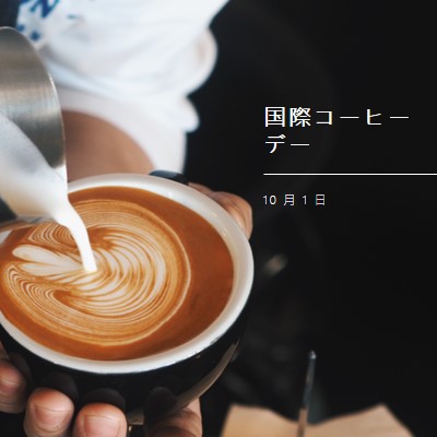 国際コーヒーデー brown modern-simple