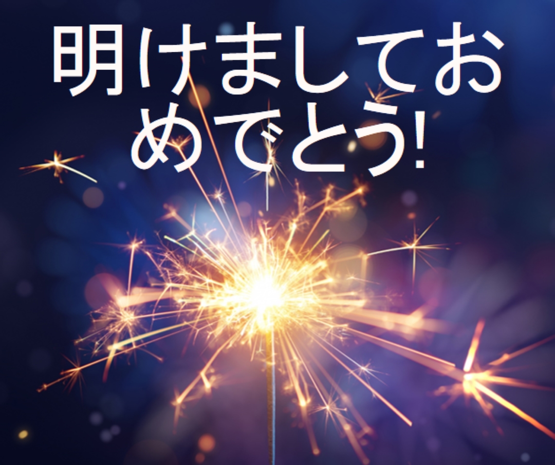明けましておめでとう! blue modern-simple