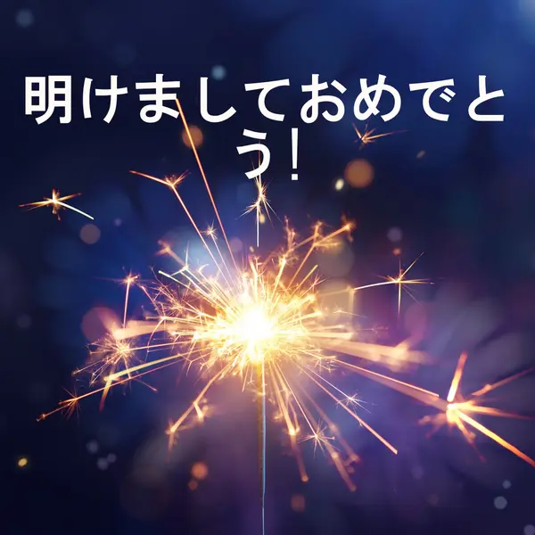 明けましておめでとう! blue modern-simple