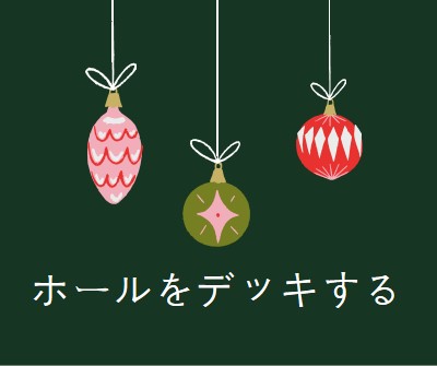 季節の Tis green whimsical-color-block
