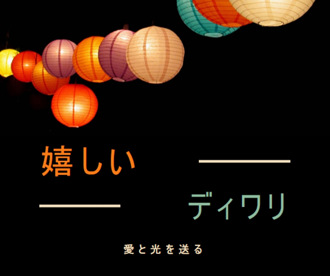 愛と光を送る black modern-simple