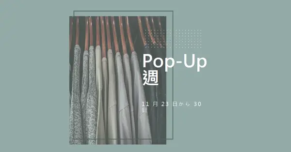 最初のディブ green modern-simple