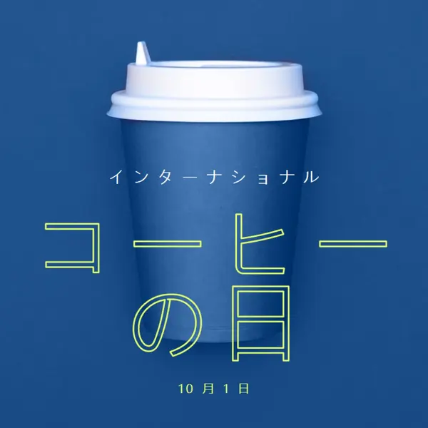 カフェ文化 blue modern-bold