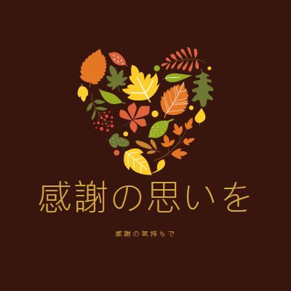 小さな祝福 brown modern-color-block