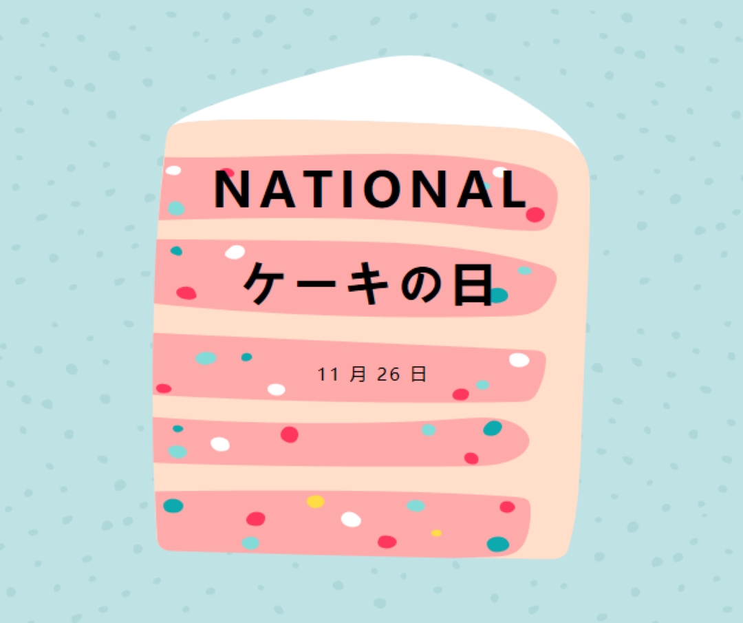 楽勝 pink whimsical-color-block