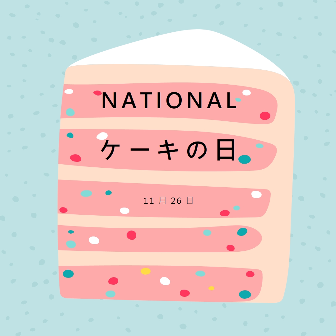 楽勝 pink whimsical-color-block