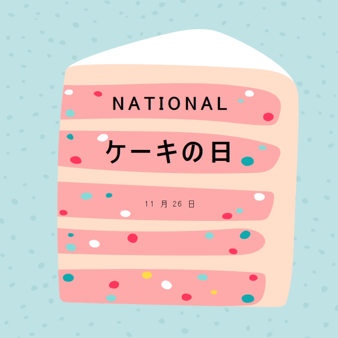 楽勝 pink whimsical-color-block