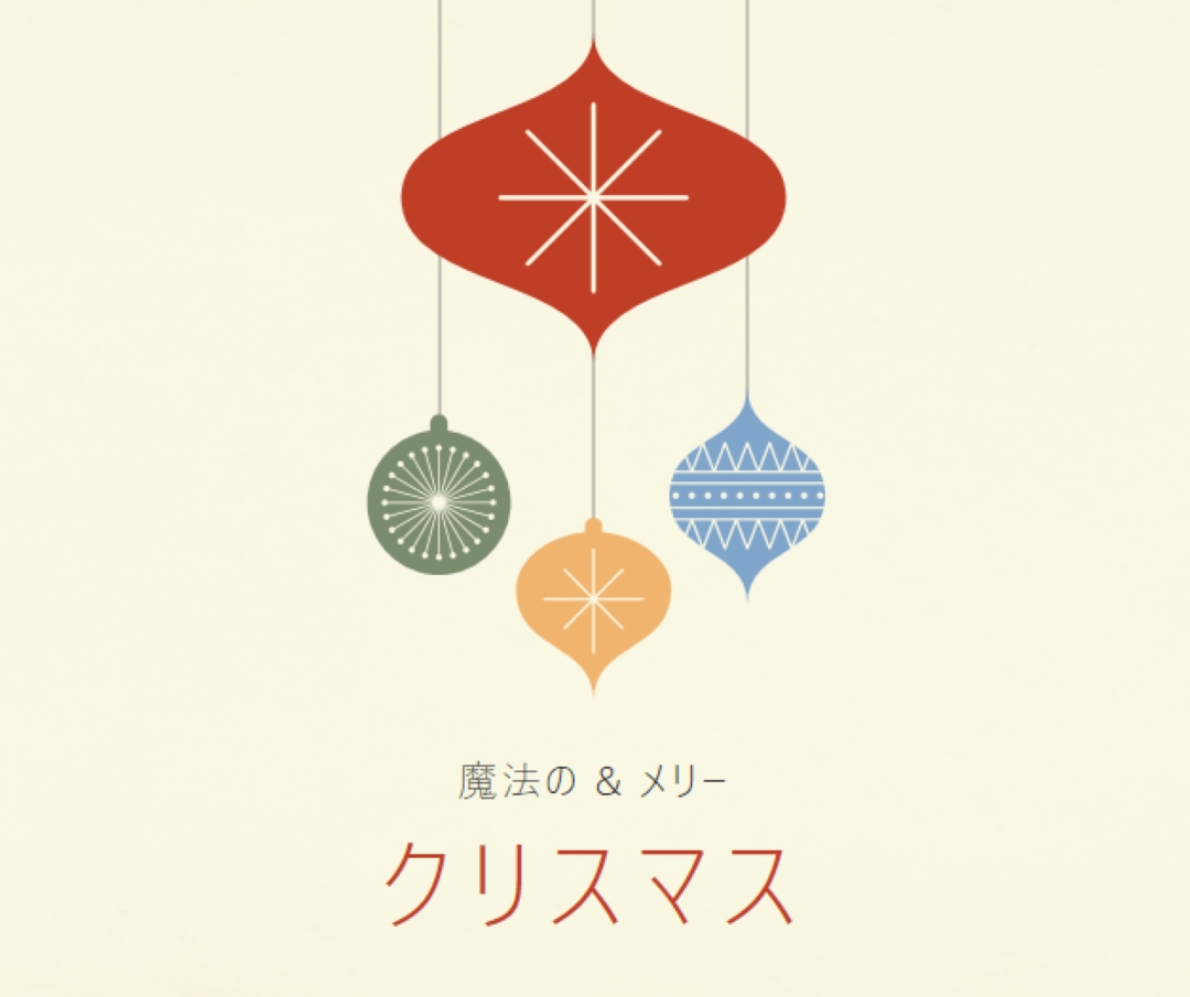 装飾ノート pink whimsical-color-block