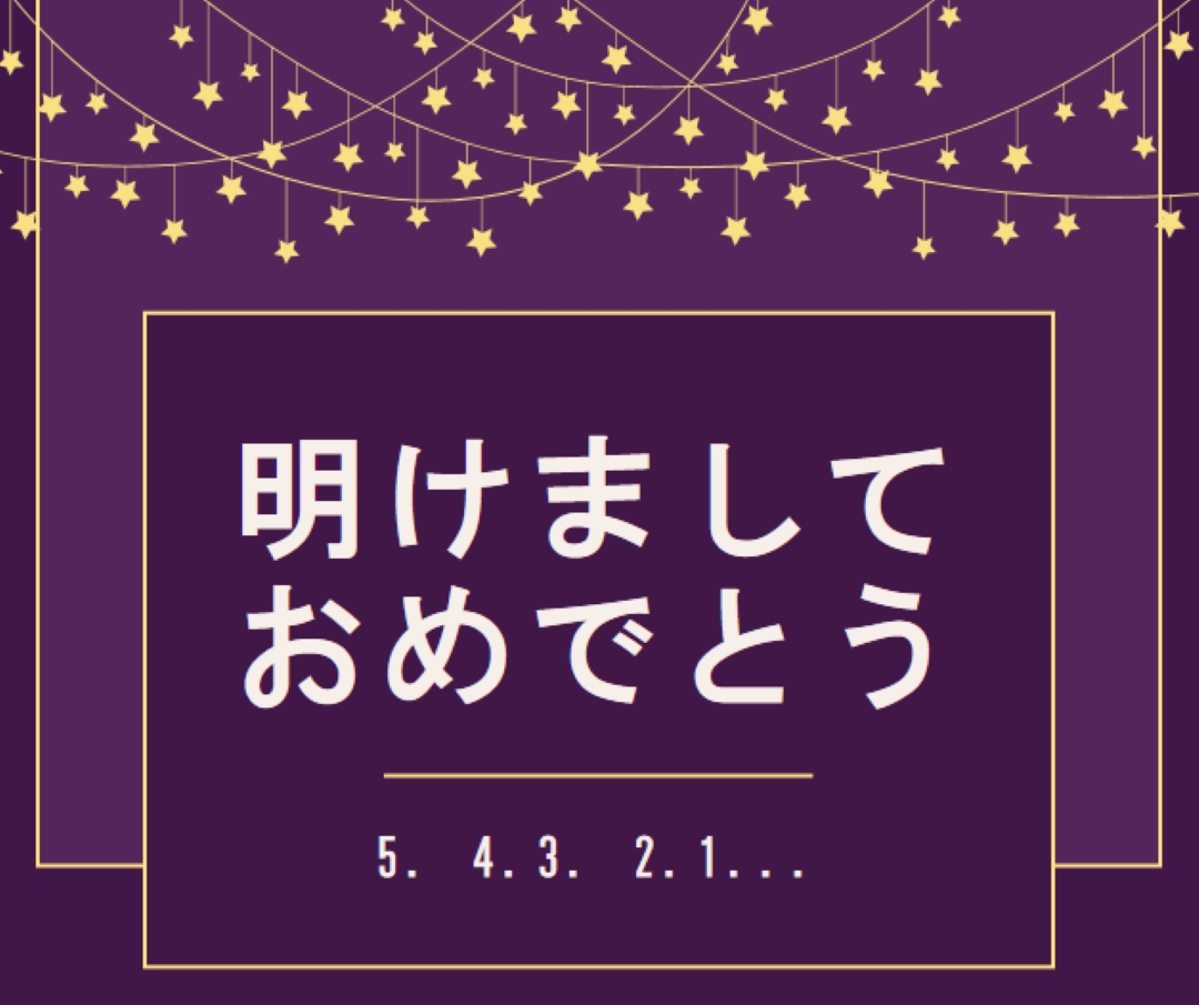 カウントする purple modern-simple