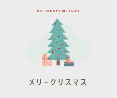 あなたに陽気なクリスマスを願っています pink whimsical-color-block