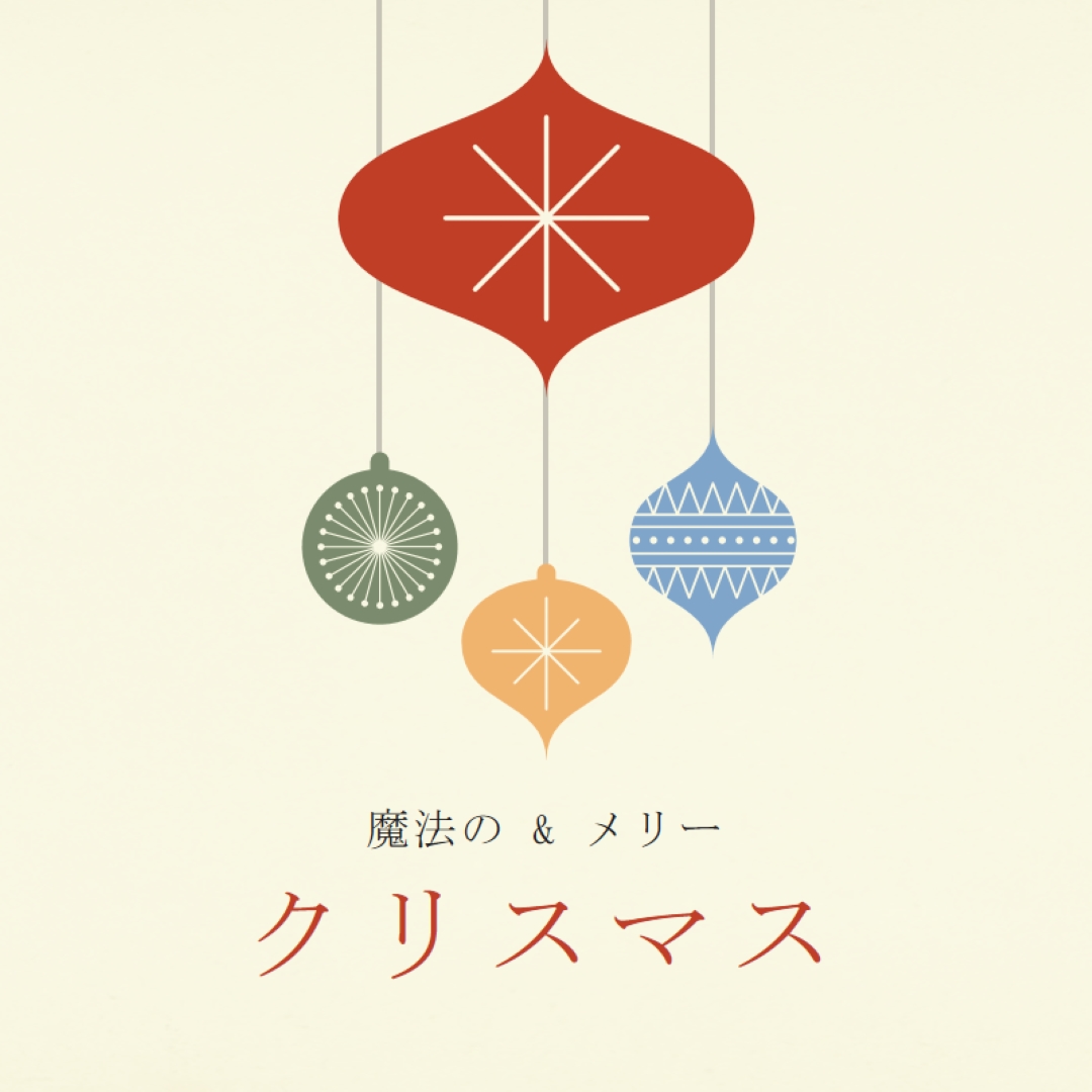 装飾ノート pink whimsical-color-block