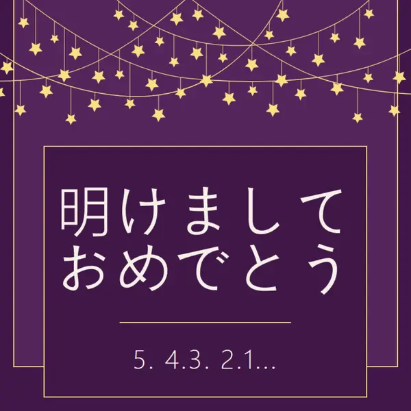 カウントする purple modern-simple