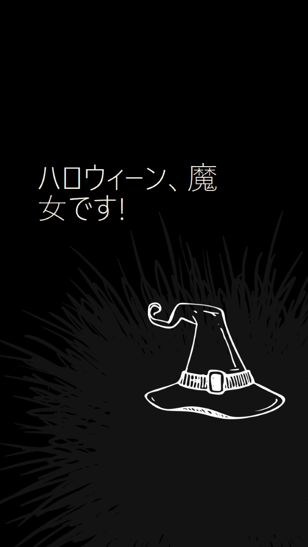 ハロウィンです black whimsical-line