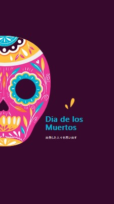 Dia de Muertos purple whimsical-color-block