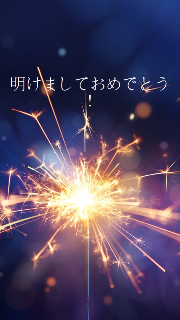 明けましておめでとう! blue modern-simple