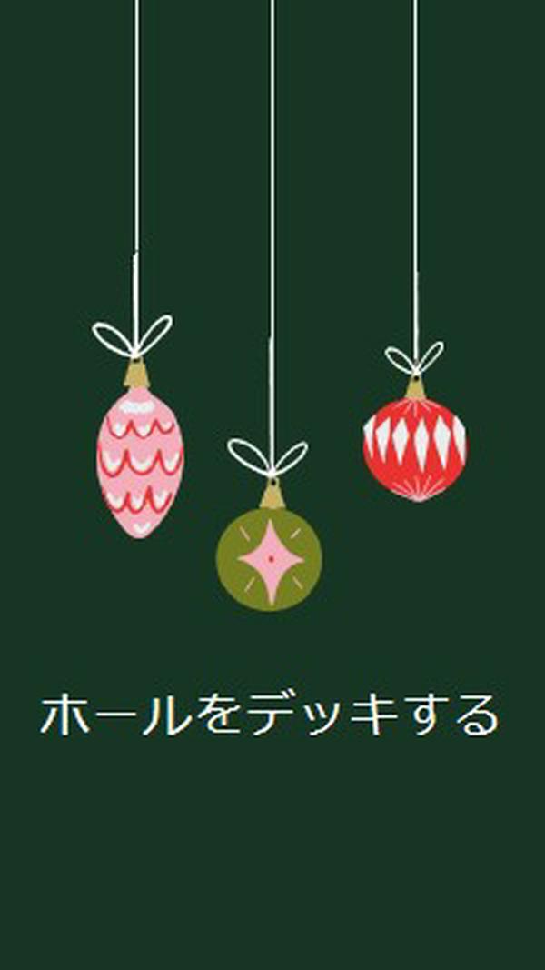季節の Tis green whimsical-color-block