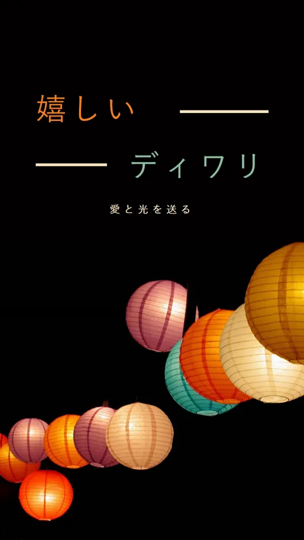 愛と光を送る black modern-simple