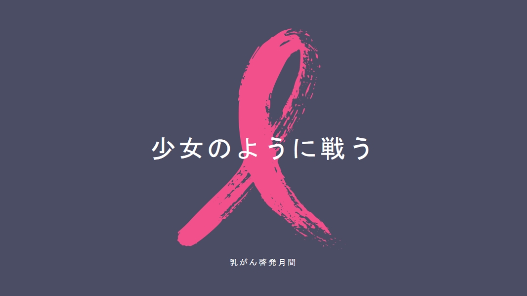 女の子の力 gray modern-simple