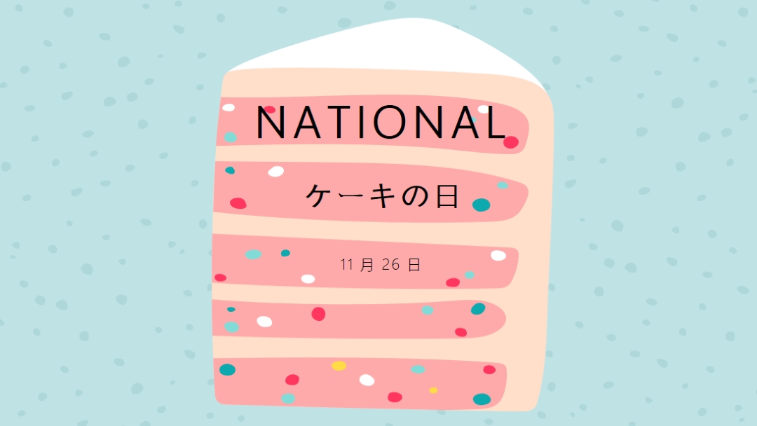 楽勝 pink whimsical-color-block