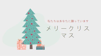 あなたに陽気なクリスマスを願っています pink whimsical-color-block