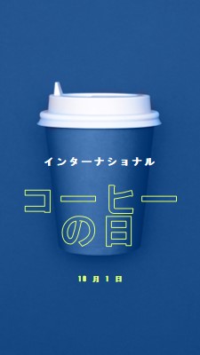 カフェ文化 blue modern-bold