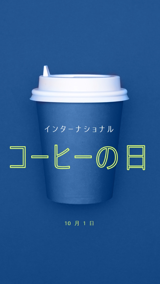 カフェ文化 blue modern-bold