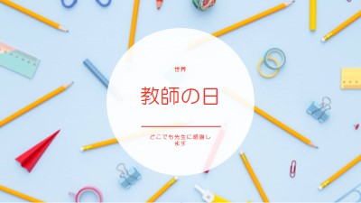 いい勉強になったな blue modern-simple