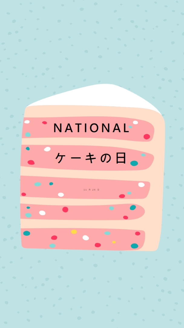 楽勝 pink whimsical-color-block