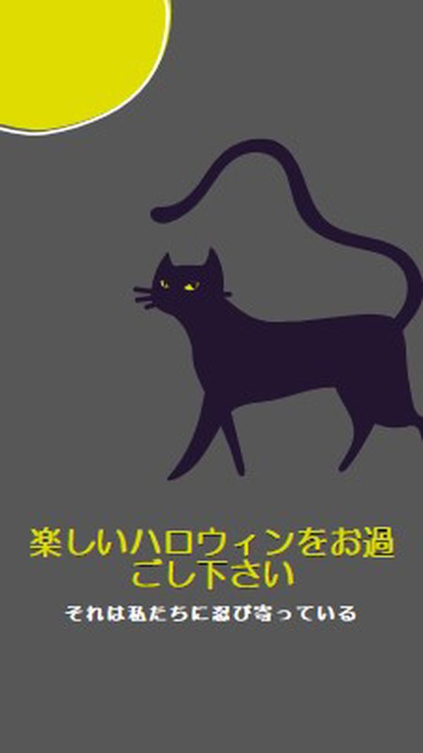 不気味な猫 black whimsical-color-block