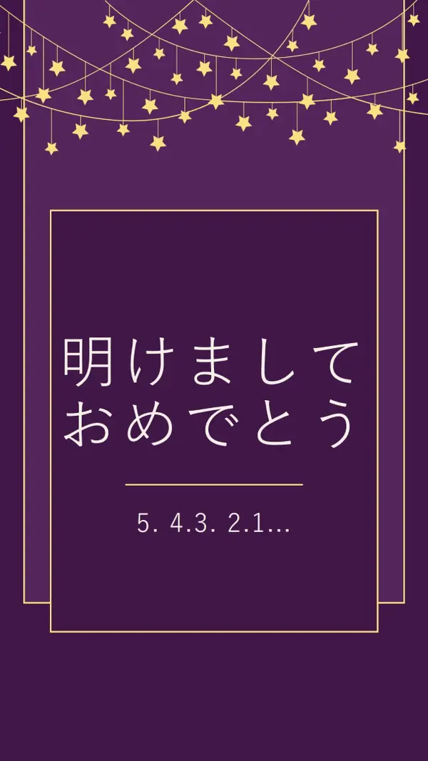 カウントする purple modern-simple