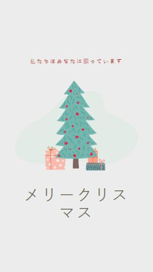 あなたに陽気なクリスマスを願っています pink whimsical-color-block