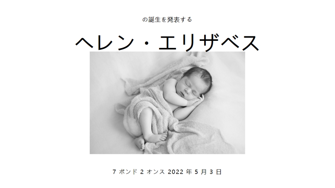 赤ちゃんのように眠る gray modern-simple