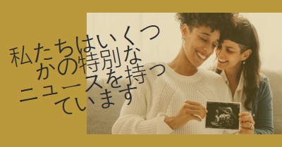 それは喜びです yellow modern-simple