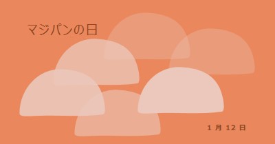 マジパンの日 orange organic-simple