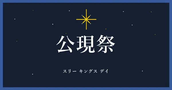 エピファニーの観察 blue modern-simple