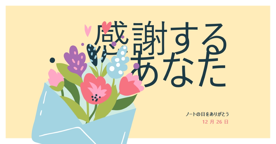 スタンプは必要ありません yellow whimsical-color-block