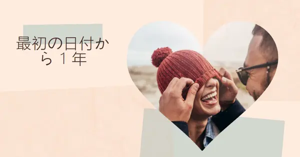 カップルアップ orange organic-simple