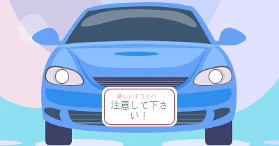 運転時間 blue modern-color-block