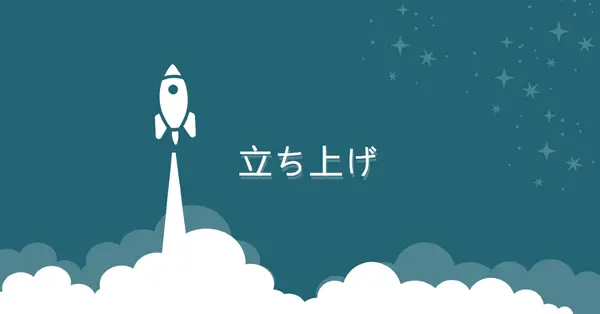 立ち上げ green modern-color-block