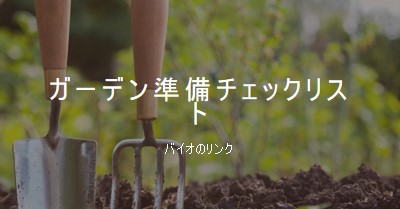 こてで投げる green modern-simple