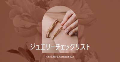 ジュエリーチェックリスト pink organic-boho