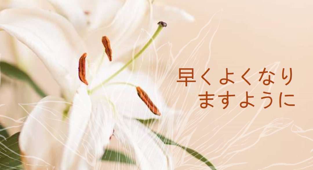 すぐに花を入手する pink modern-simple