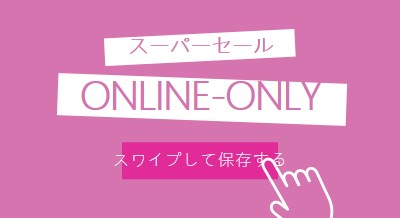 販売日 pink modern-simple