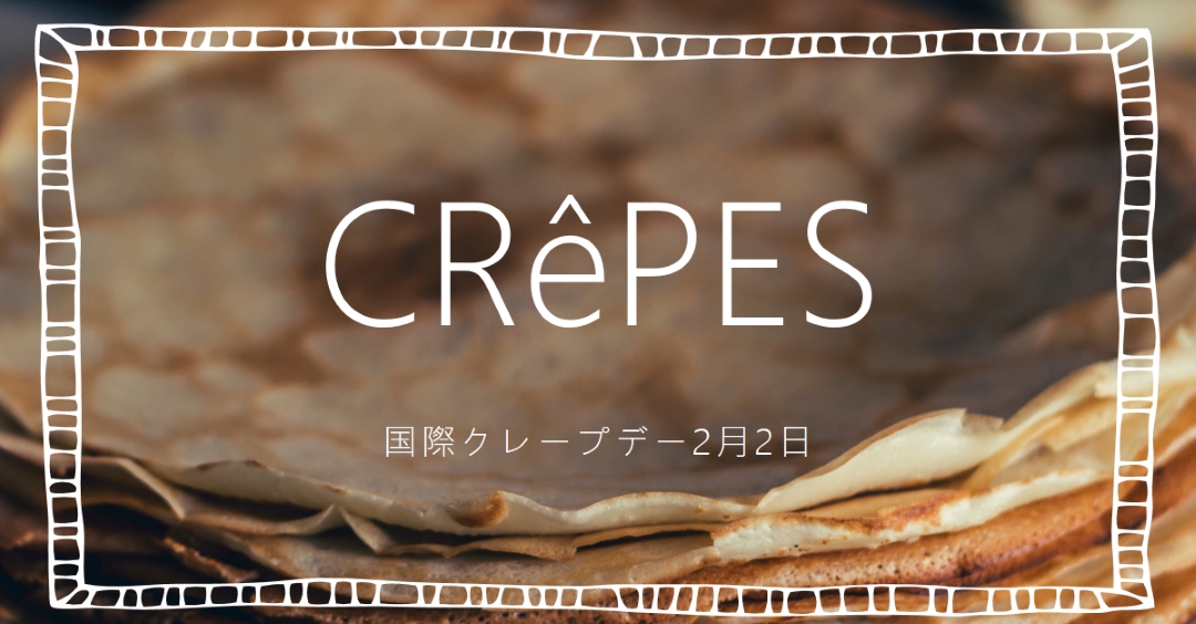 一度に 1 つのクレープ brown whimsical-line