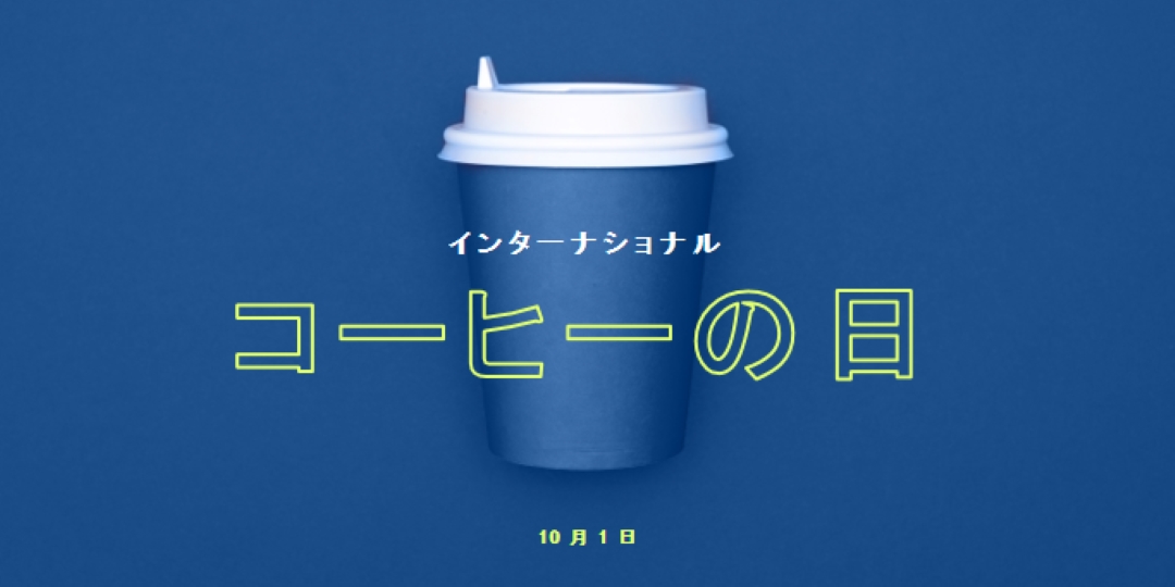 カフェ文化 blue modern-bold