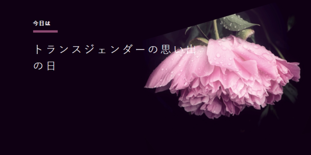 忘れない black modern-simple
