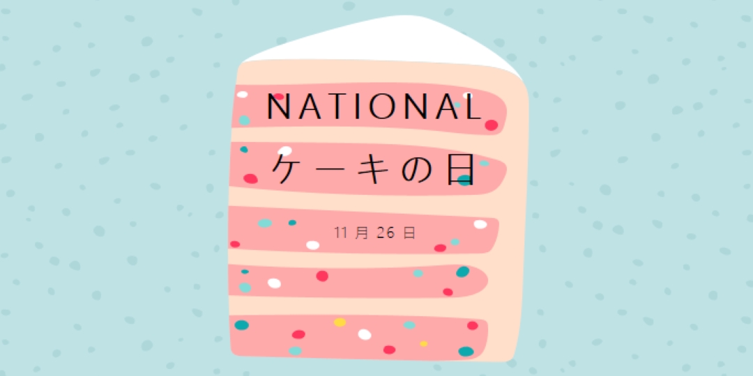 楽勝 pink whimsical-color-block