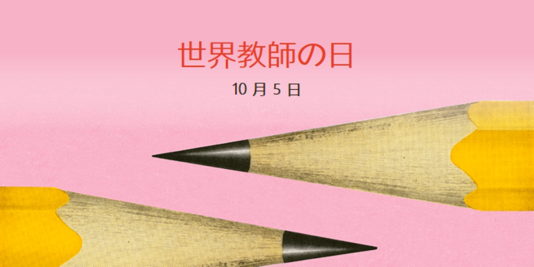 機能教師 pink modern-bold