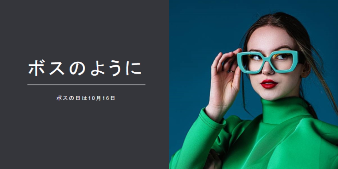 ボスの女性 blue modern-simple